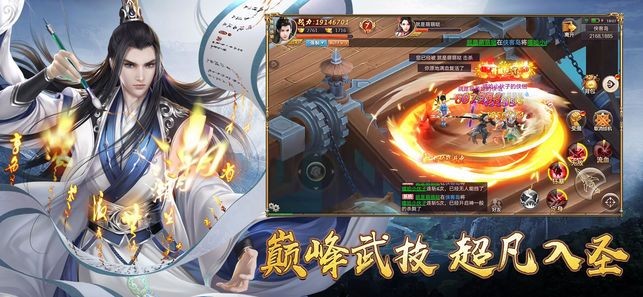 斗帝苍穹图4