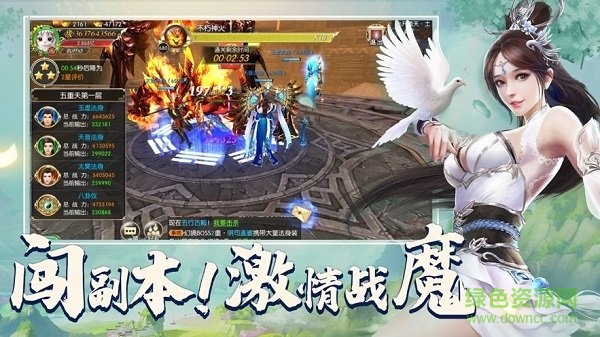 遮天剑流浪剑客通用版图1