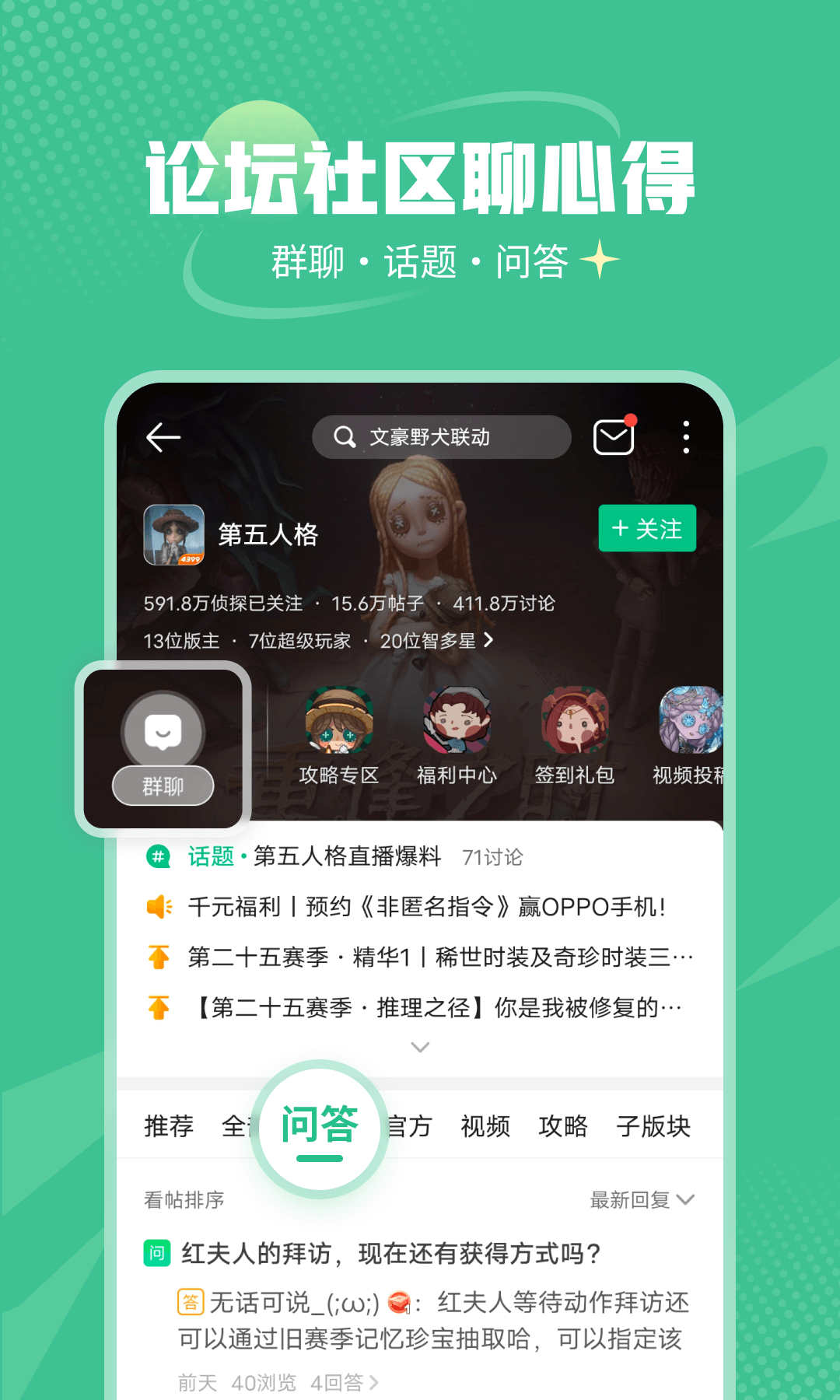 4999游戏盒子版