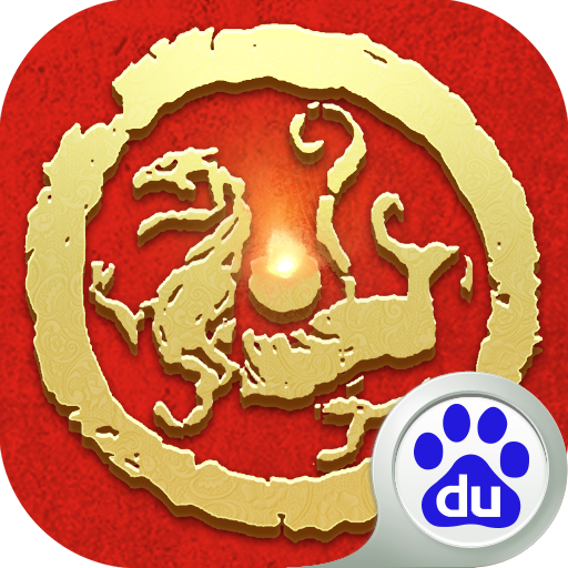 九州三国志手游版