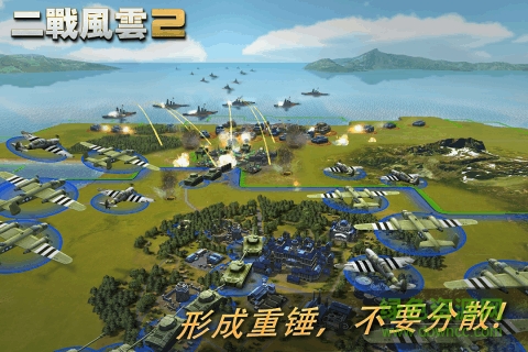虫虫版图2