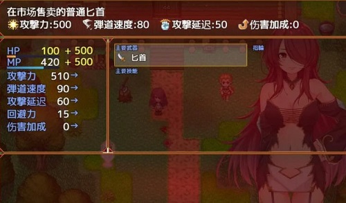红发的艾蕾娜想要榨鲸游戏纯净版图3