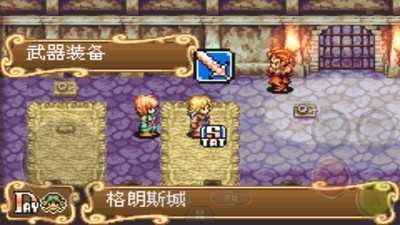 新约圣剑传说手机最新版图3