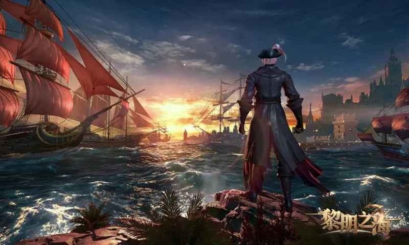 黎明之海手游图2