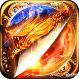 刀刀爆传奇手游版 V3.101