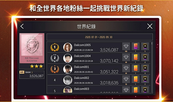 superstaryg安卓版图2