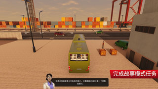 巴士城市之旅无限金币版