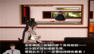 我的魔戒生活官方正版图1