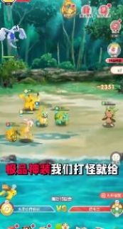 梦幻超世代图2