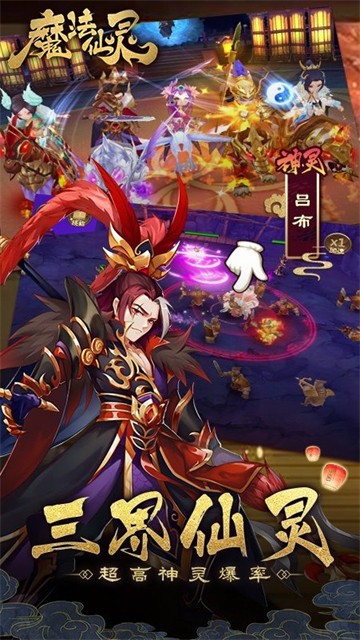 魔法仙灵图2