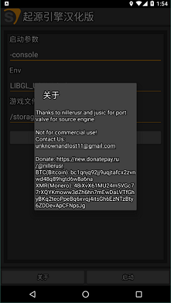 起源引擎最新免费版图1
