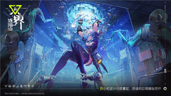 双界链接点官方版图1