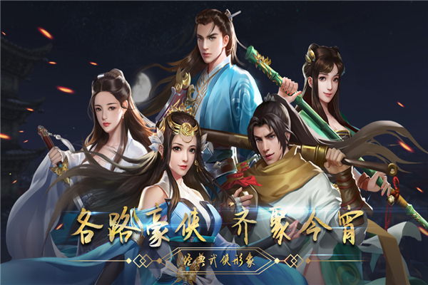 濡沫江湖折相思版图5