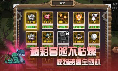 卡牌嘻游游戏无广告版图3