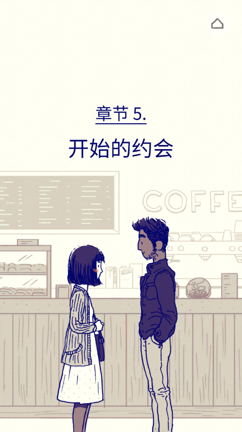 Florence手机正版图3