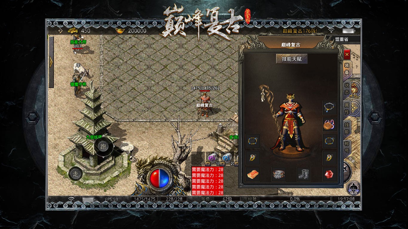 巅峰复古黄金版图2