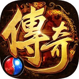 37至尊传奇h5合击版