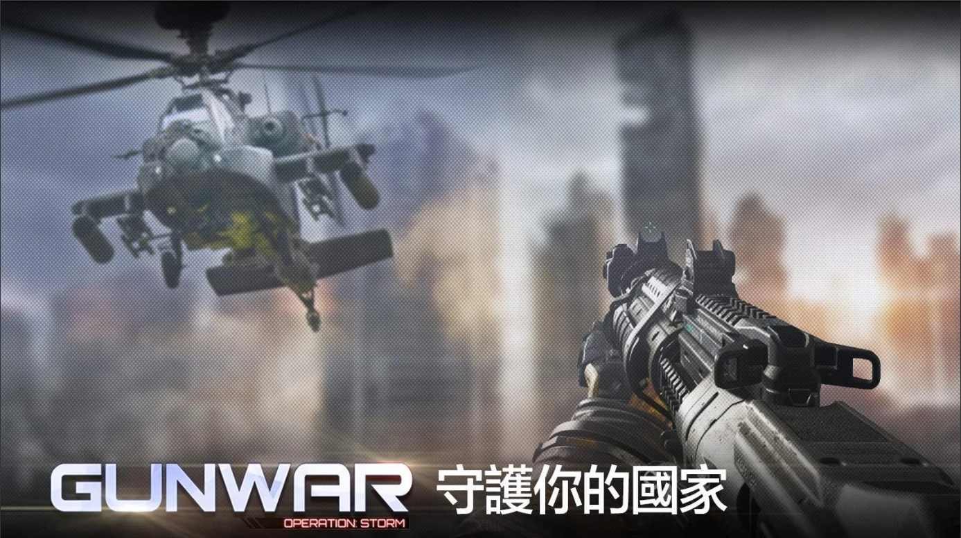 雷霆枪战直装版图1