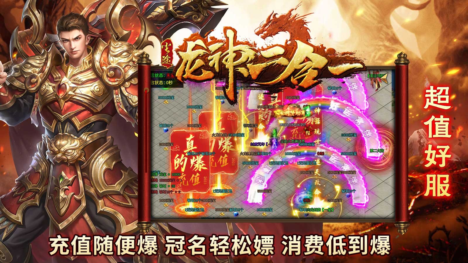 游戏截图