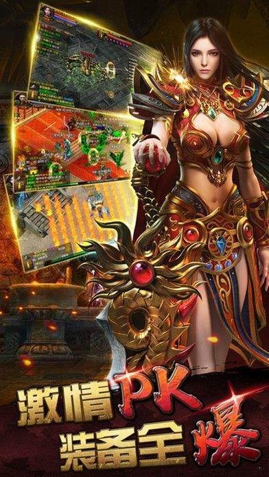 赏金复古传奇正版图2