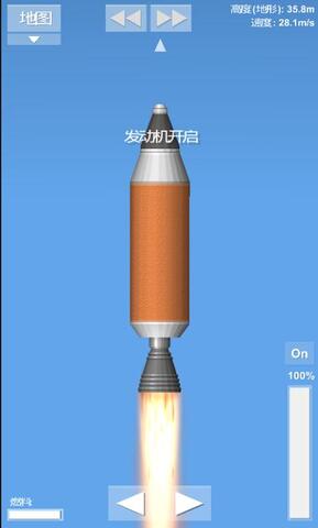 航天模拟器1.6汉化版