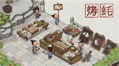 街边小摊手游无广告版(3)