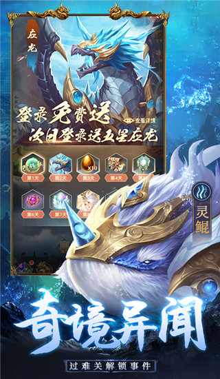 千鸟飞绝直装游戏版(2)