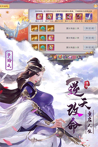 我主封神GM版图1