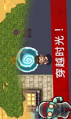 僵尸时代中文版