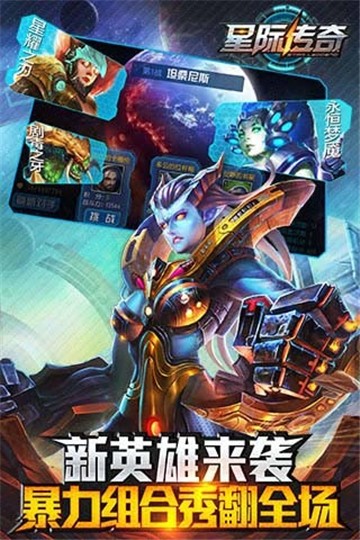游戏截图