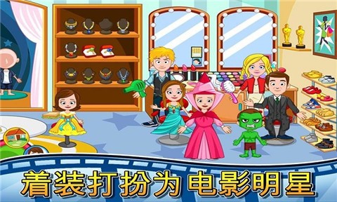 我的小镇电影院正版图2