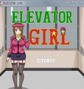 电梯女孩游戏安装包图1