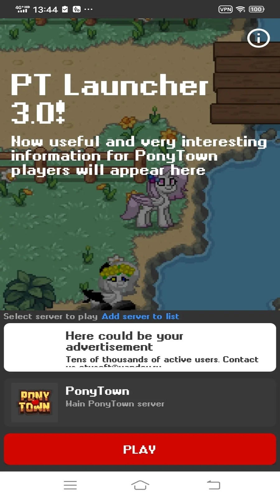 PonyTown游戏最新版图1