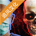 生化公司救赎手机最新版