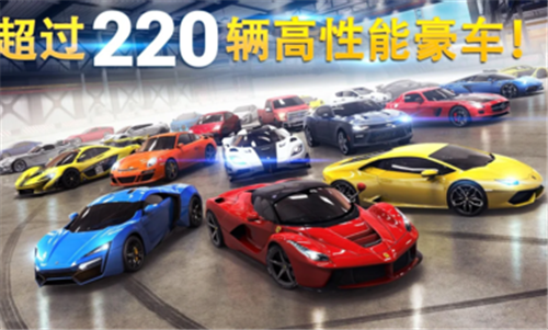 狂野飙车8高配直装版1