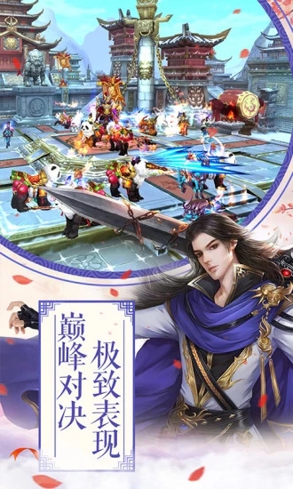 桃园将星录内购游戏绿色版图2