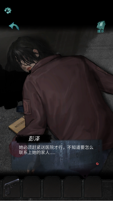 招魂棺游戏