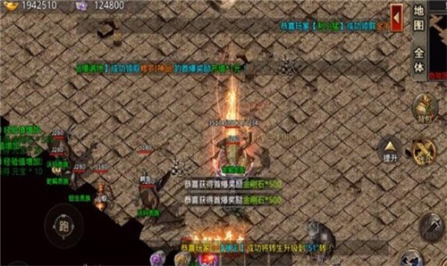 微变屠龙圣域