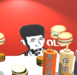 老八汉堡店手游版