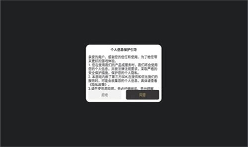 九世高爆火龙传奇手机版图3