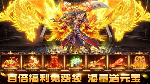 豪情合击图2