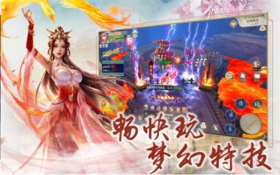 万古狂仙手游版(1)