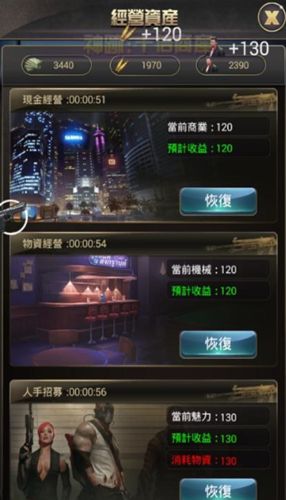 我的黑道人生