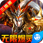 龙之守护官方最新版
