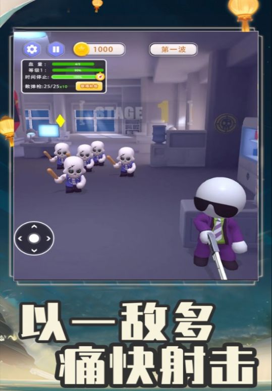 全民突击大逃杀正版图2