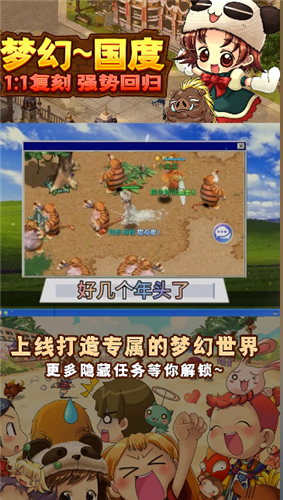 幻灵大冒险游戏官方版图2