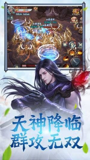 灵道仙缘图1
