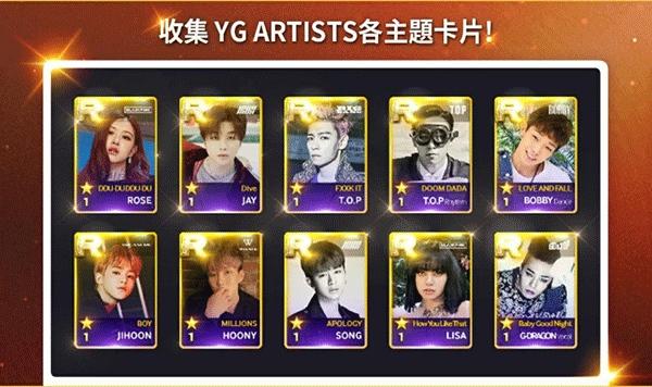 superstaryg安卓版图1