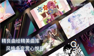 Phigros手机免费版图1