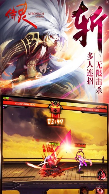 侍灵图2